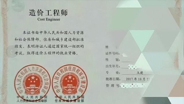 北京气象工程1师王飞_系统工程师_二级工程建造师报名