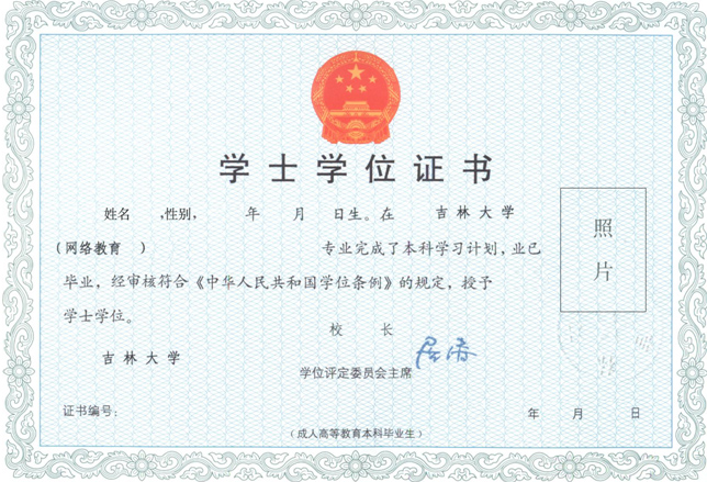 二级工程建造师报名_北京气象工程1师王飞_系统工程师